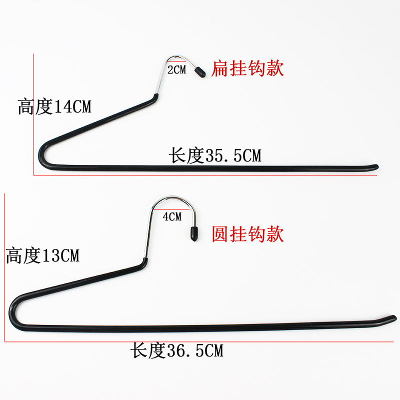 Wholesale Bold Metal Dipped Trouser Rack Korean Style S-Shaped Simple Creative Clothes Hanger Trouser Hanger Amazon