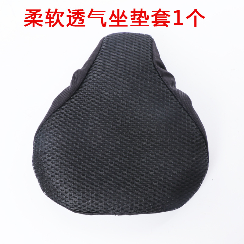 Factory wholesale Four Seasons bicycle seat cover cushion cover sun protection thermal insulation saddle seat cover breathable cotton