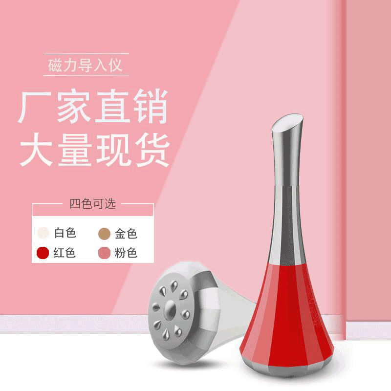 Домашний ионный инструмент для красоты, массажер для введения эссенции, лифтинг и подтяжка, гироскопический магнитный инструмент