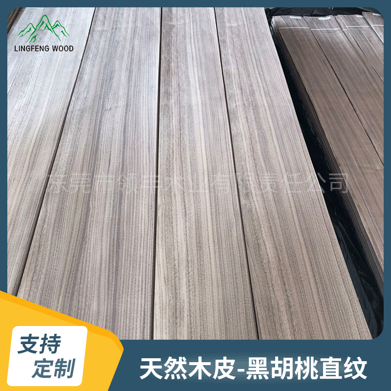 Шпон из черного ореха с прямым волокном, для декора дома, можно окрашивать, экологичный массивный шпон