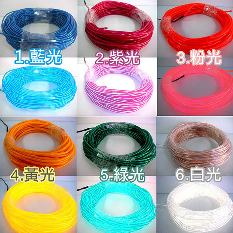 Decorative El Cold Light with Edge Dance Performance Clothing Luminous Line 1.3m 5m Set Colorful Flexible