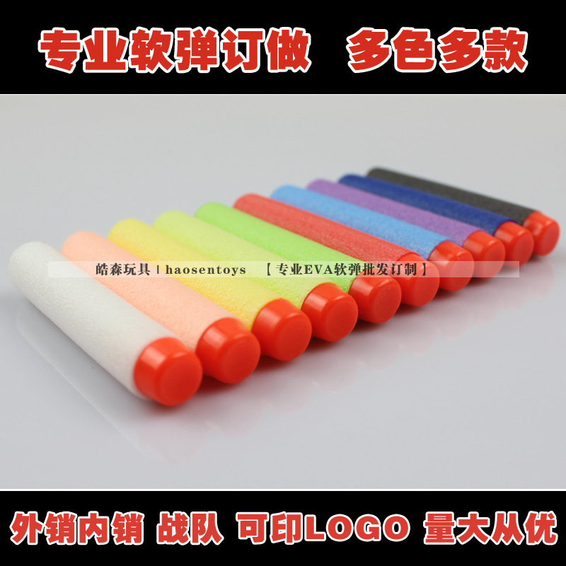 Suitable for Nerf Soft Bullet Gun Foam Bullet Hard Head Small Round Head Eva Soft Bullet Haosen Toy Manufacturer Direct Sales