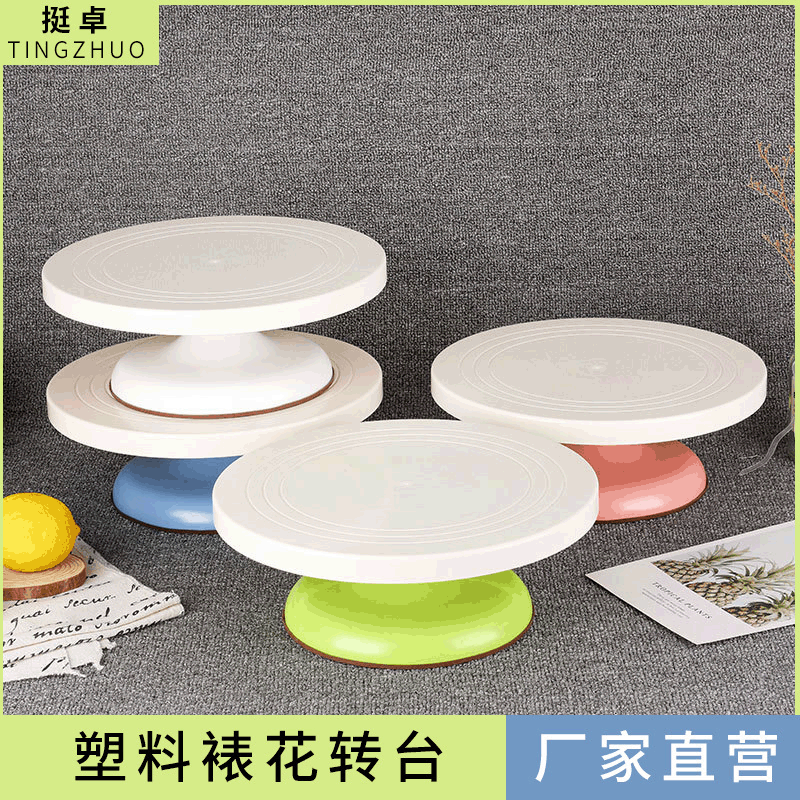 10 дюймовая подставка для торта DIY пластиковая подставка для украшения