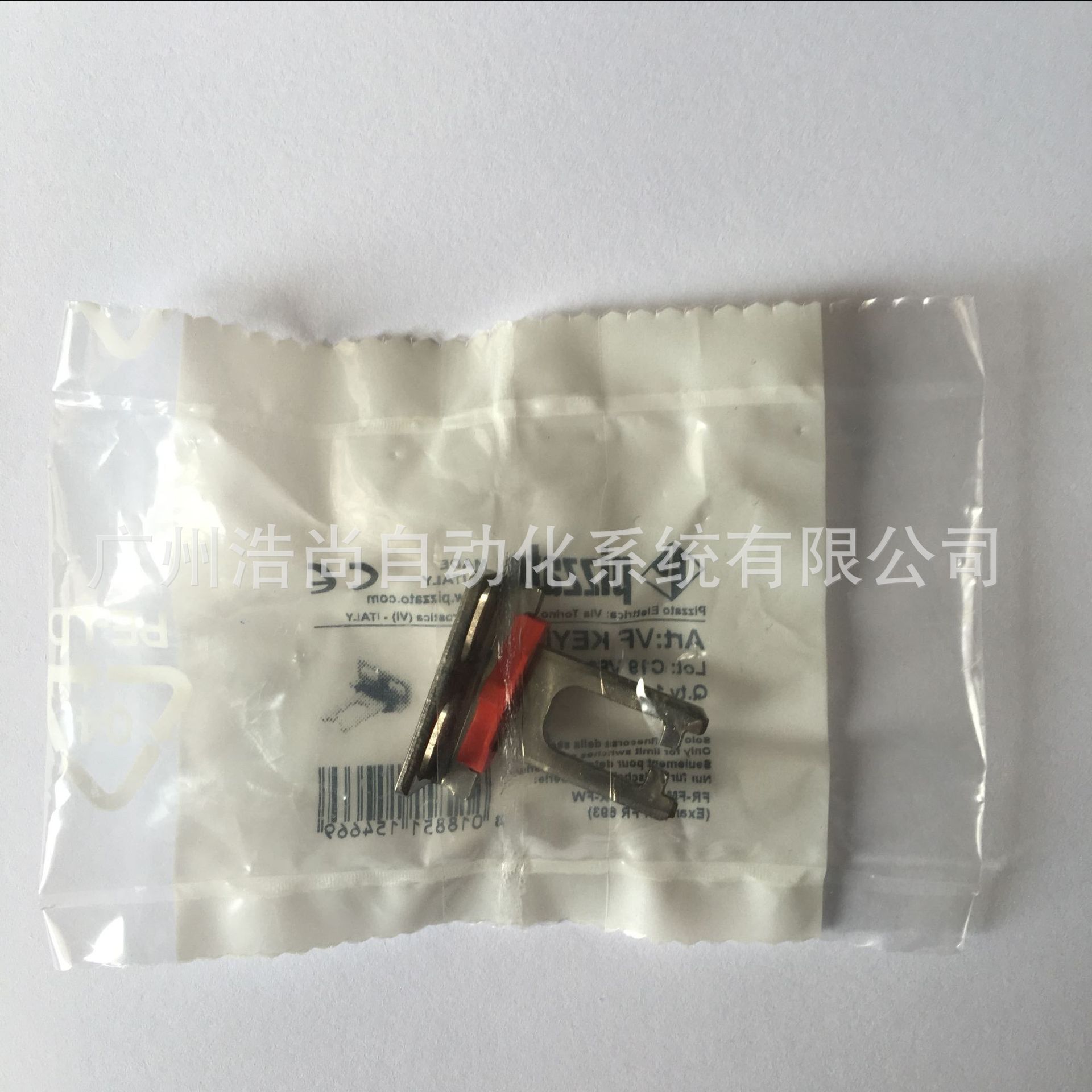 Italian Pitazzo Safety Pull Cord Switch Fd 978 Spot