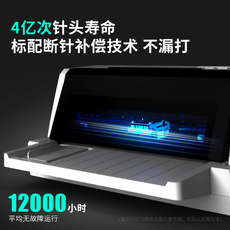 Deli 615Kii Dot Matrix Printer, Camp Change, Invoice, Continuous Express Delivery, Delivery, Flat Push, Tax Control Receipt