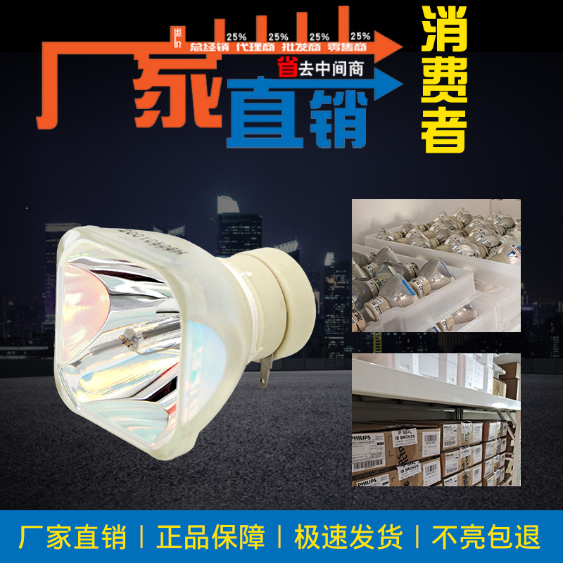 Лампа проектора Hitachi HCP-K31 K26 K29 D320X K28 K28E K28 + K33