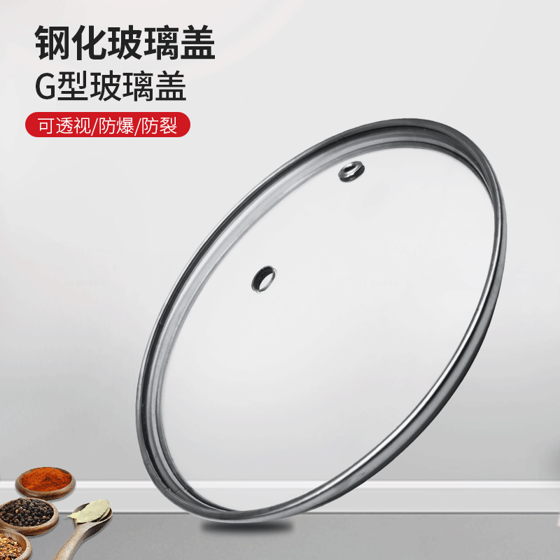 Крышка типа G, крышка для супа, практичная крышка из закаленного стекла для домашнего использования, визуальная крышка для кастрюли, корейская высокая кастрюля