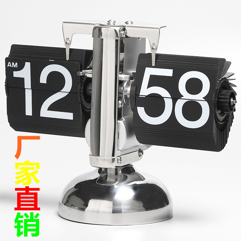 Miaoke retro small balance automatic page turning clock European-style living room desktop clock handicraft one-foot clock