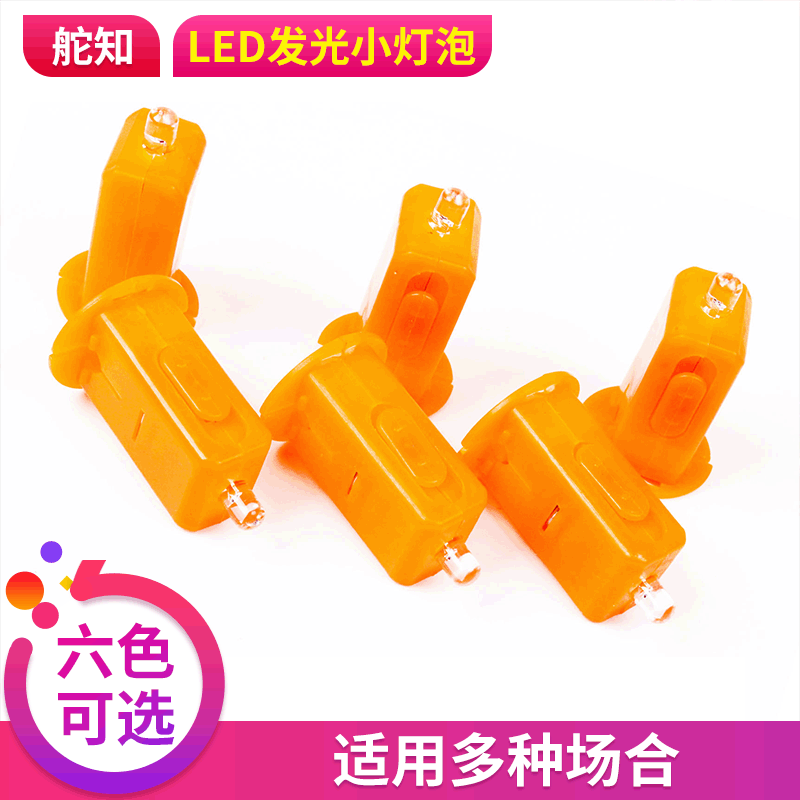 Фонарь с LED-лампочкой, светящийся игрушечный аксессуар, более 10 часов работы, удобная установка, поставка из Иу