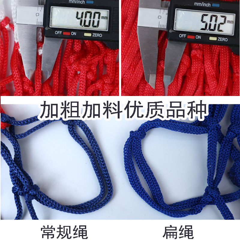 Bold Nylon Pp Basketball Net Polyester 2-Color Three-Color Basketball Net Outdoor Adult Basketball Hoop Basketball Net