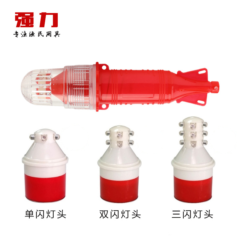 Led Fishing Net Mark Light 2 Sections Flash Sea Fishing Boat Flash Light Marine Positioning Signal Light Warning Buoy Light