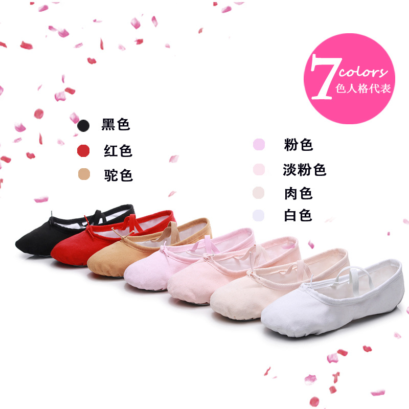 Оптовые танцевальные туфли для взрослых женщин и детей, мягкое дно, обувь для йоги, народного танца и балета