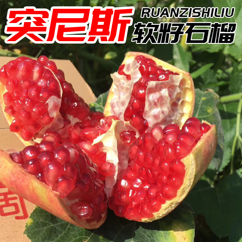 Гранаты Тунисские мягкосеменные, свежие сезонные гранаты, 2.5кг в ярких коробках