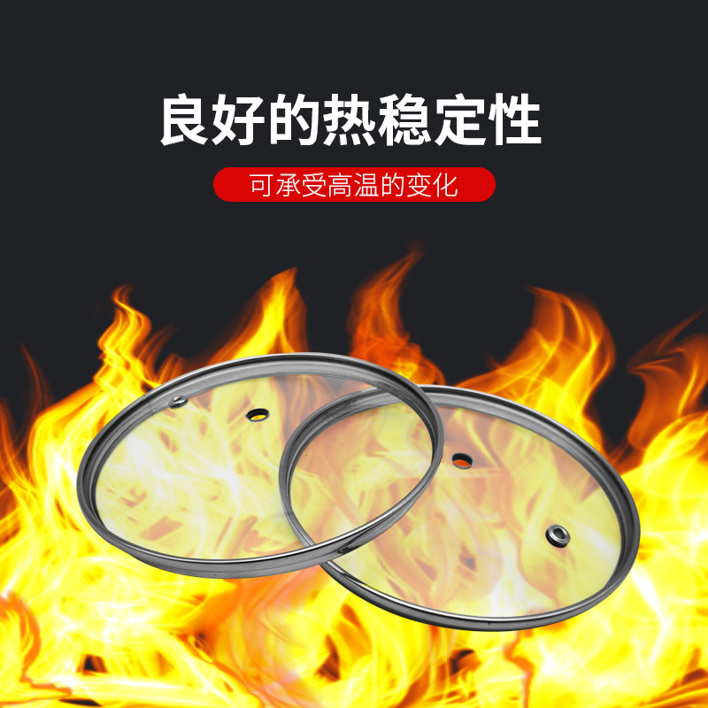 G-Type Pot Lid, Soup Pot Lid, Practical Household Tempered Glass Lid, Visual Glass Pot Lid, Korean High Pot