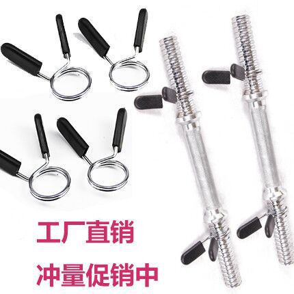 Специальная пружинная зажимная пряжка для грифов с диаметром 2.5/5см