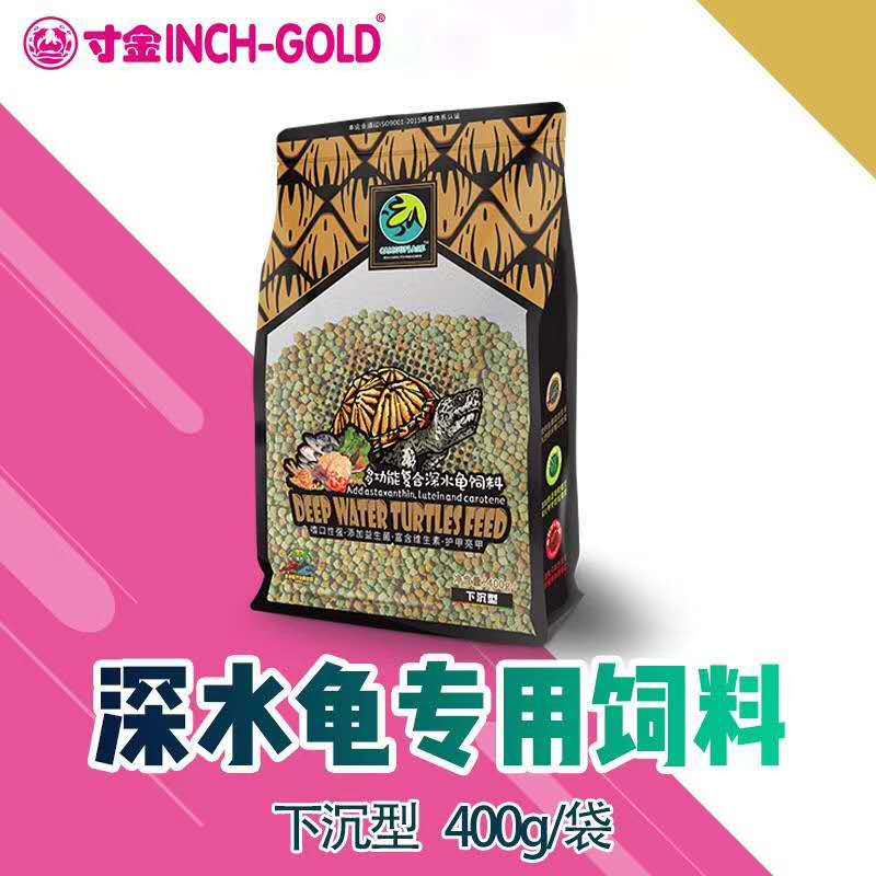 Inch Gold Turtle grain Inch Gold Turtle Feed Grass turtle pet turtle Brazilian turtle general grain turtle grain turtle seedlings