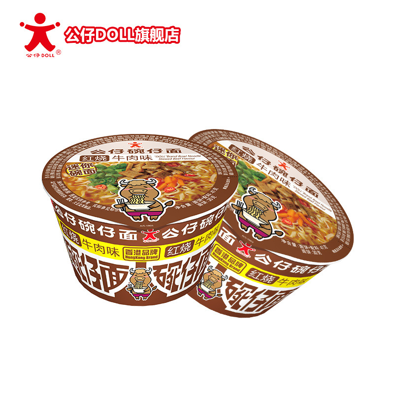 Doll noodles mini bowl noodles car instant noodles full box wholesale lazy food barrel instant noodles fast food midnight snack