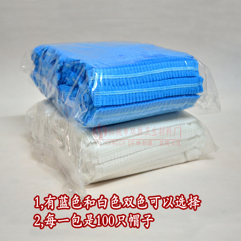 Free Shipping Shuangsheng Factory Direct Disposable Non-woven Hat Strip Cap Dustproof Home Beauty Salon Applicable