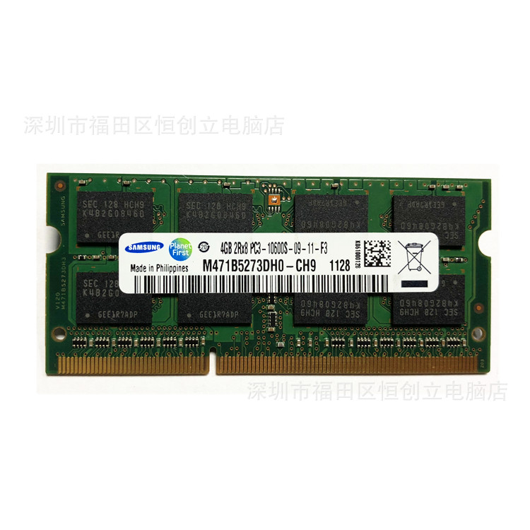 For Samsung DDR3 1333 4G notebook memory PC3-10600S 4g compatible 1066 memory
