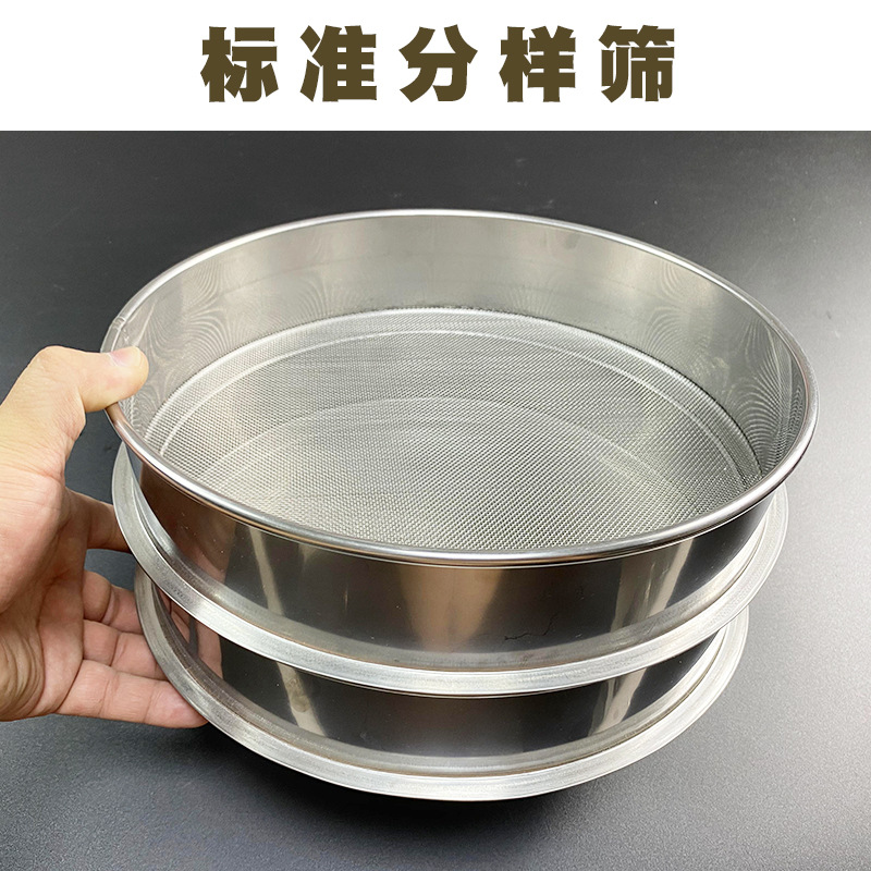 Wholesale 304 stainless steel mesh sieve circular sieve sample sieve flour baking sieve cell sieve particle sieve cat litter sieve
