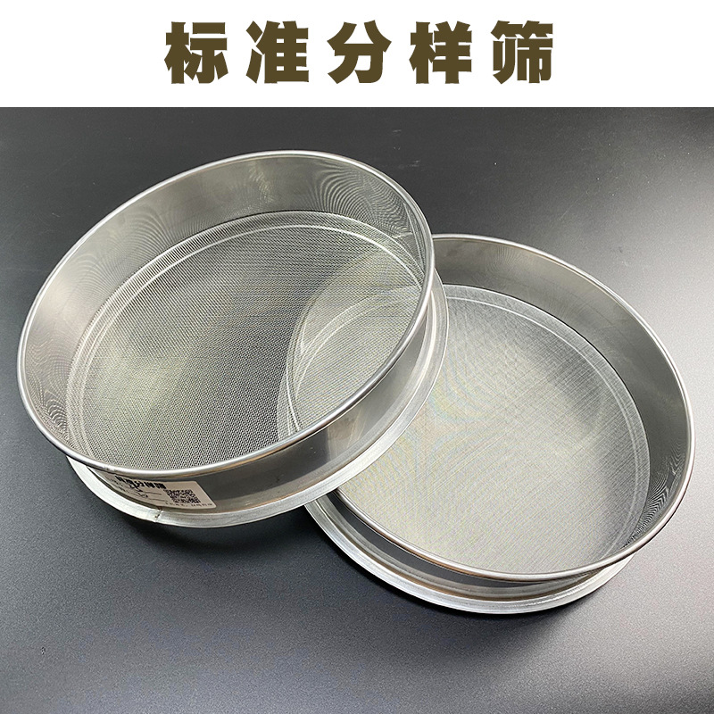 Wholesale 304 stainless steel mesh sieve circular sieve sample sieve flour baking sieve cell sieve particle sieve cat litter sieve