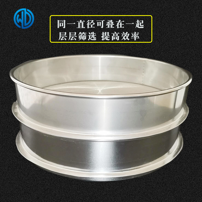 Wholesale 304 Stainless Steel Standard Sieve Sample Sieve Experimental Sieve Inspection Sieve Filter Mesh Sieve Pharmacoque Sieve Powder Sieve