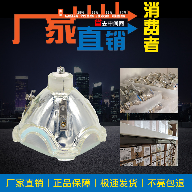 Suitable for Sony VPL-HW10/15/20/30ES/40/50/55ES/58ES/48ES projector lamp