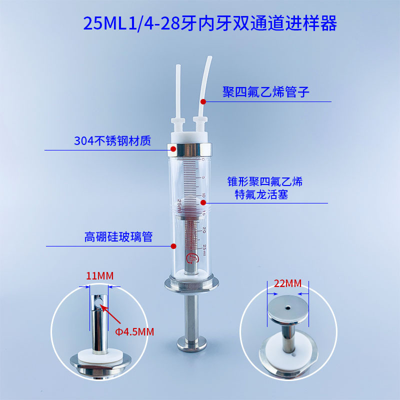 25ml airtight high precision chromatography gas liquid phase micro injector injector injector syringe injection pump