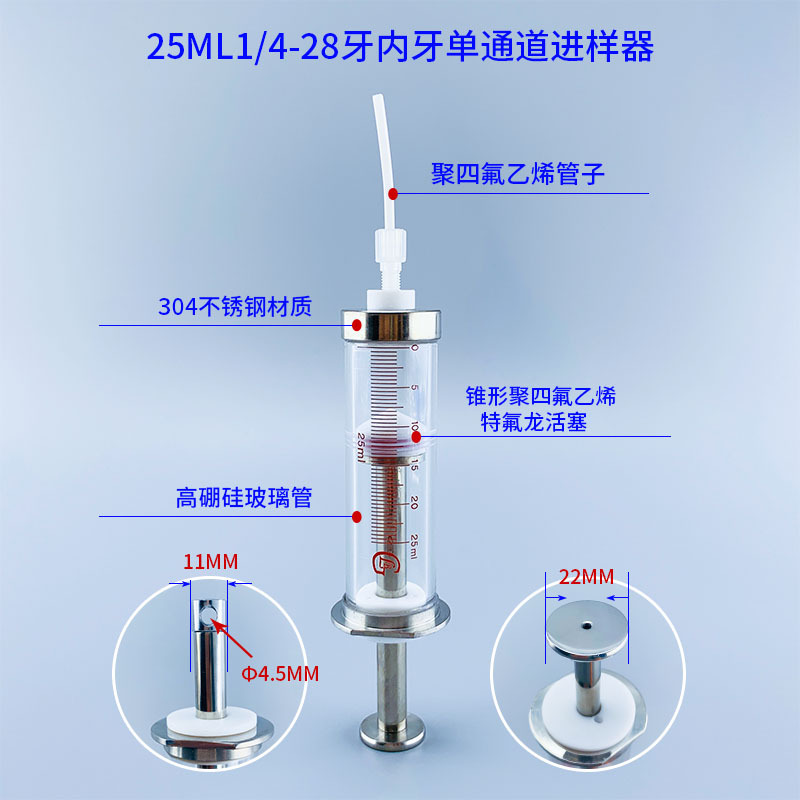 25ml airtight high precision chromatography gas liquid phase micro injector injector injector syringe injection pump
