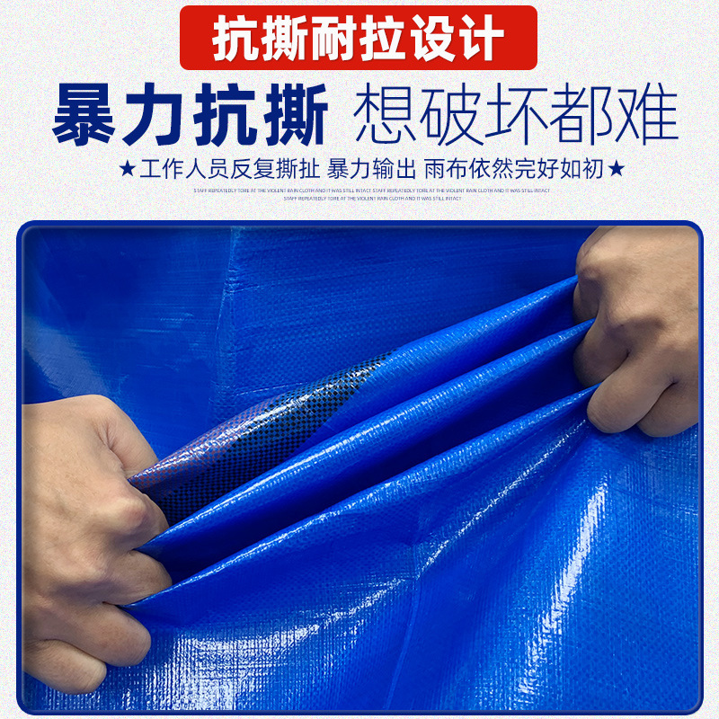 Thickened Outdoor Rainproof Cloth Sunshade Cloth Blue Tarpaulin Waterproof Sunscreen Plastic Cloth Oil Cloth Heat Insulation Canvas for Steam Truck