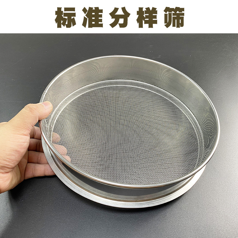 Wholesale 304 stainless steel mesh sieve circular sieve sample sieve flour baking sieve cell sieve particle sieve cat litter sieve