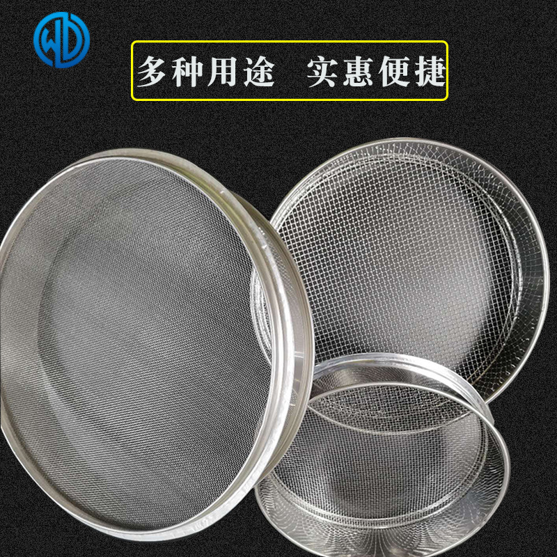 Wholesale 304 Stainless Steel Standard Sieve Sample Sieve Experimental Sieve Inspection Sieve Filter Mesh Sieve Pharmacoque Sieve Powder Sieve
