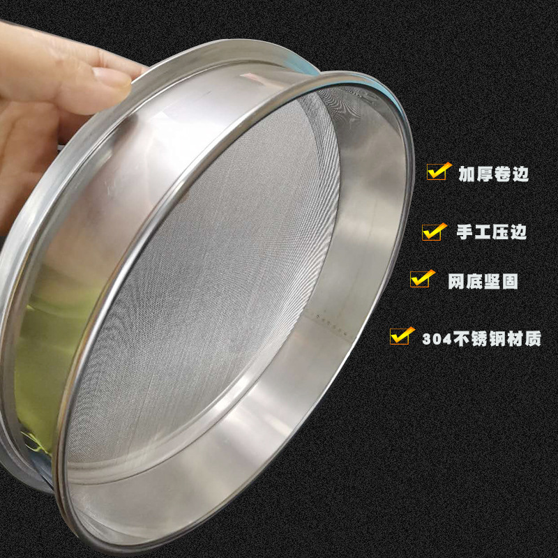 Wholesale 304 Stainless Steel Standard Sieve Sample Sieve Experimental Sieve Inspection Sieve Filter Mesh Sieve Pharmacoque Sieve Powder Sieve