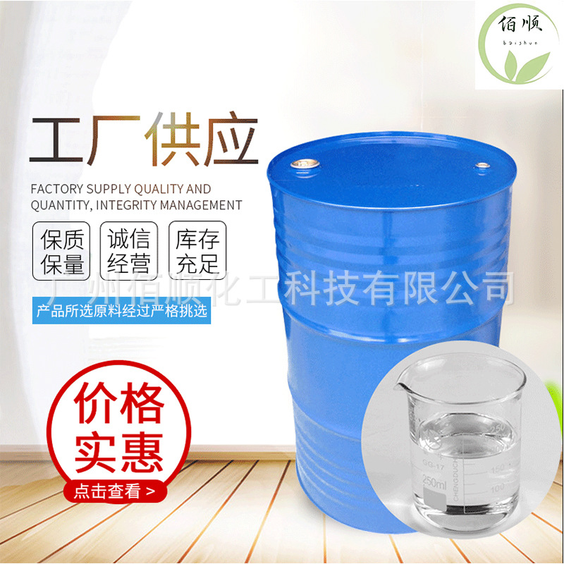 Supply wick fuel oil environmentally friendly odorless smokeless oil kitchen stove fuel smokeless oil