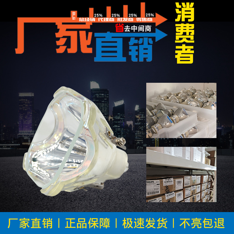 Подходит для лампы проектора Sony VPL-HW10/15/20/30ES/40/50/55ES/58ES/48ES