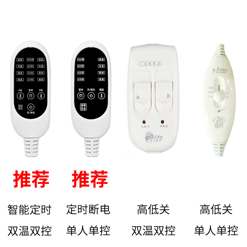 Intelligent Timed Double Dual-Control Temperature-Adjustable Electric Blanket Wholesale Dormitory Home Single Thickened Electric Mattress Starting from One Piece