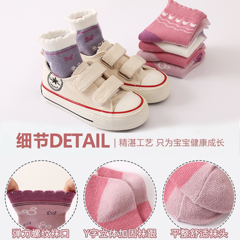 Children's Socks Spring and Summer Thin Combed Cotton Mid-Tube Socks Boys and Girls Wholesale Cartoon Children's Middle and Large Children's Student Socks