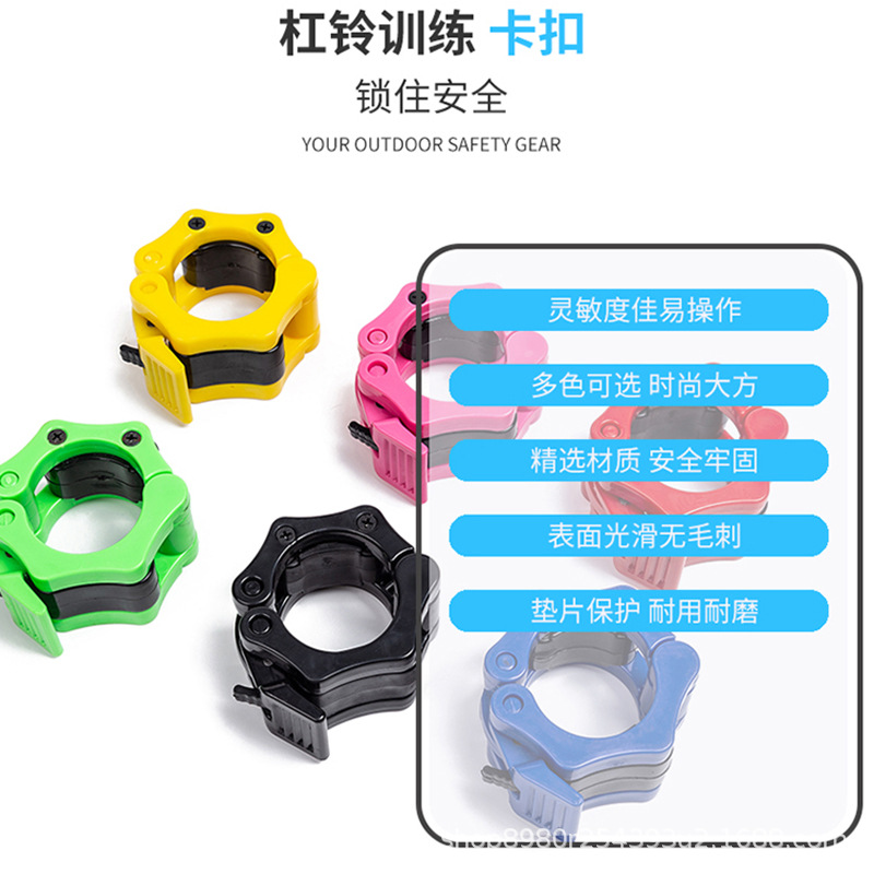 Weightlifting barbell quick buckle Bell plate card sleeve Olympic bar Chuck barbell bar buckle 25mm