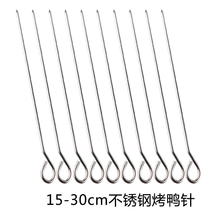 Stainless steel thick goose tail needle duck tail needle roasting oven duck neck needle string barbecue barbecued pork needle 15 35cm