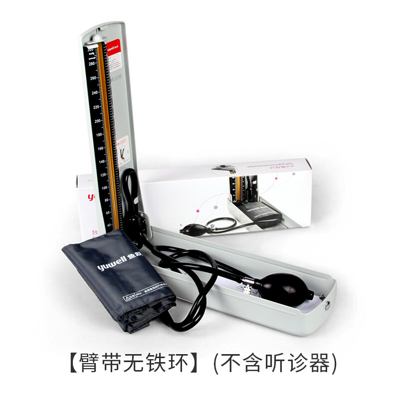 Yuyue настольный ртутный сфигмоманометр прибор для измерения артериального давления ручной без стетоскопа для медицинского использования