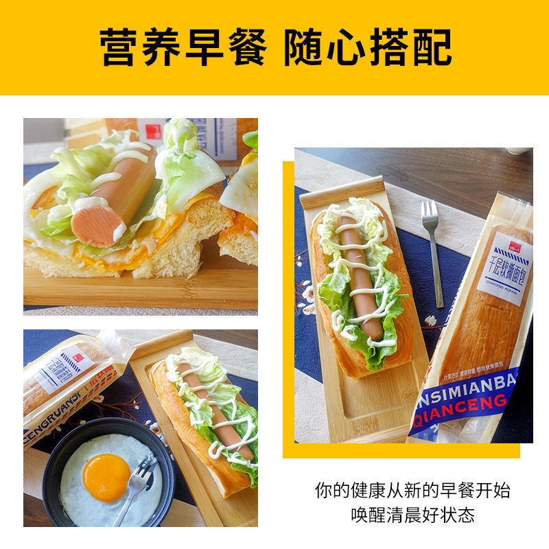 [10 Pieces Per Box] Hong Thousand Layer Soft Shredded Bread Breakfast Cake Pastries Whole Box Bread Whole Box Wholesale
