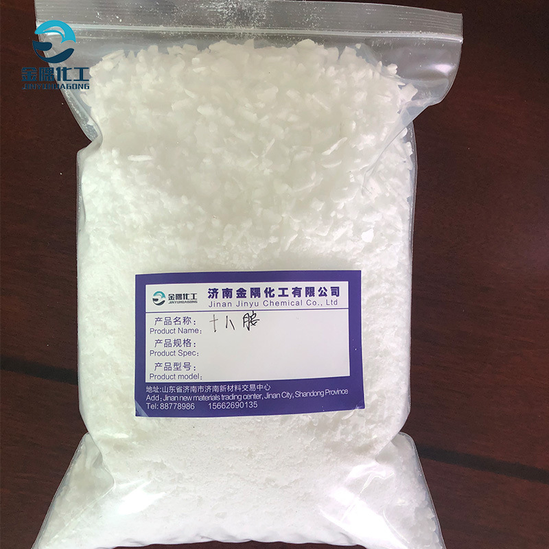 Manufacturer's In-Stock Octadecylamine, Octadecyl Primary Amine Surfactant, Flotation Asphalt Emulsifier, Octadecylamine