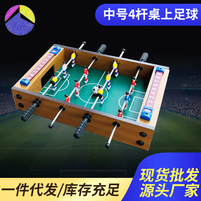 Оптовая поставка настольного футбольного аппарата битва многопользовательская игра для детей