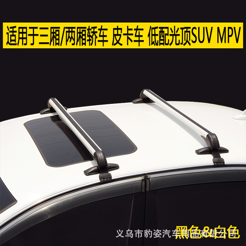 Рейлинги для крыши автомобиля, подходящие для Volkswagen, Buick, Chevrolet, модифицированный багажник без сверления