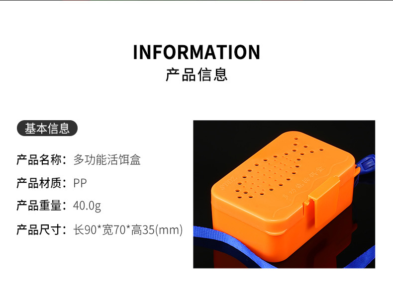 Fishing Gear Wholesale Red Worm Box Germanium Box Sand Silkworm Box Fishing Accessories Sea Fishing Fishing Box Special Portable