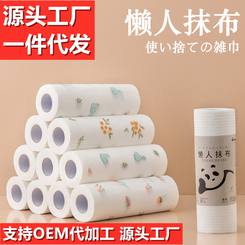 Одноразовая кухонная тряпка, влажная и сухая, для уборки, моющаяся