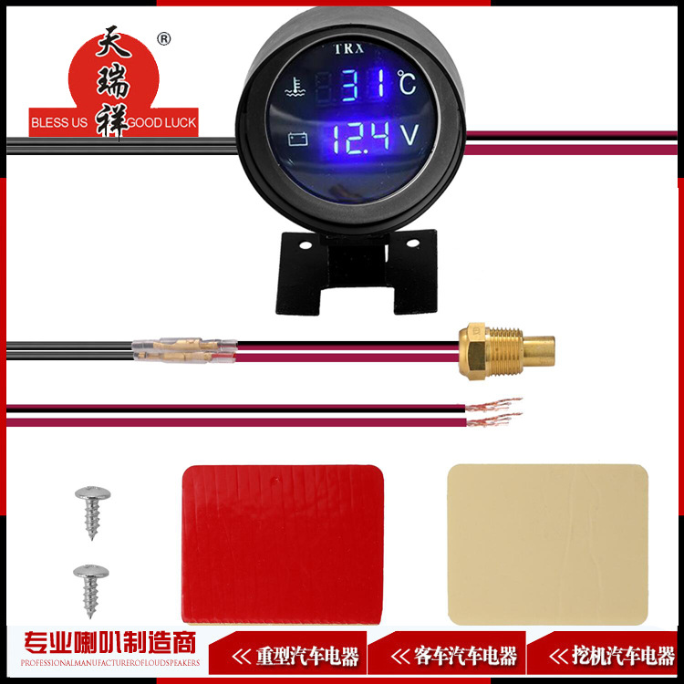 Водный температурный вольтметр двухв один комбинационный метр пистолетного типа круглый цифровой дисплей ЖК вольтметр температуры воды 12V24V универсальный