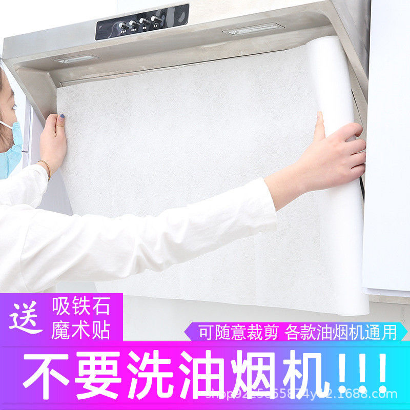 Бумага для впитывания масла для вытяжки, одноразовая, толстая, специальная для кухни