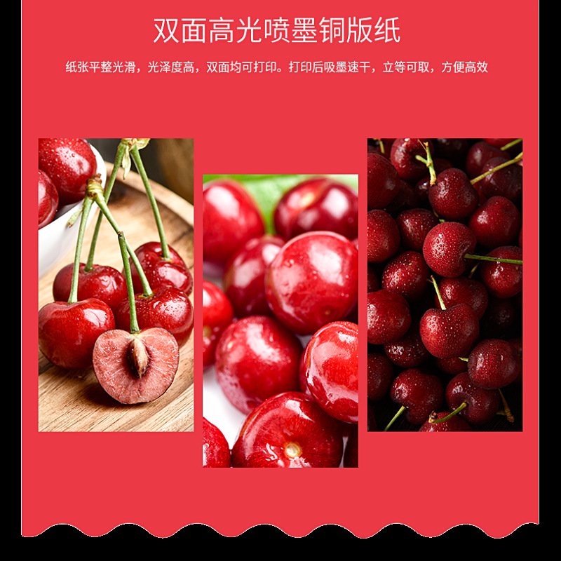 Wholesale double-sided high-gloss coated paper 160g180g200g300g inkjet printing A4 high-gloss double-sided color spray copper plate