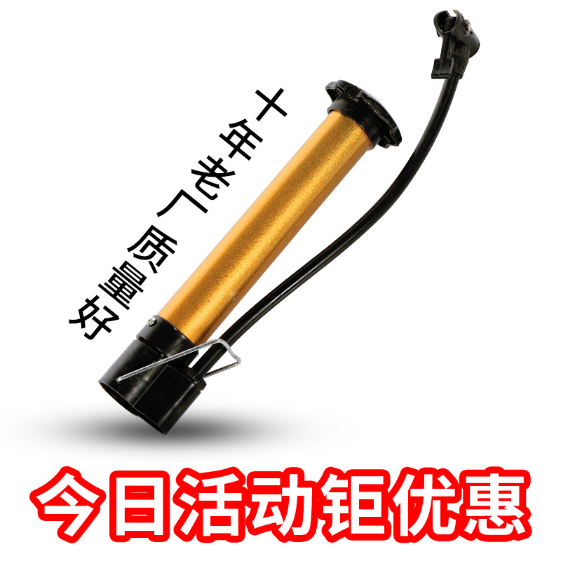 Насос для баскетбольного мяча Футбольный ручной насос стальная труба надувной баскетбольный рожок портативные мини аксессуары надувного оборудования